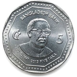 Bangladesh 5 Taka Rare Collecting coin view 2
