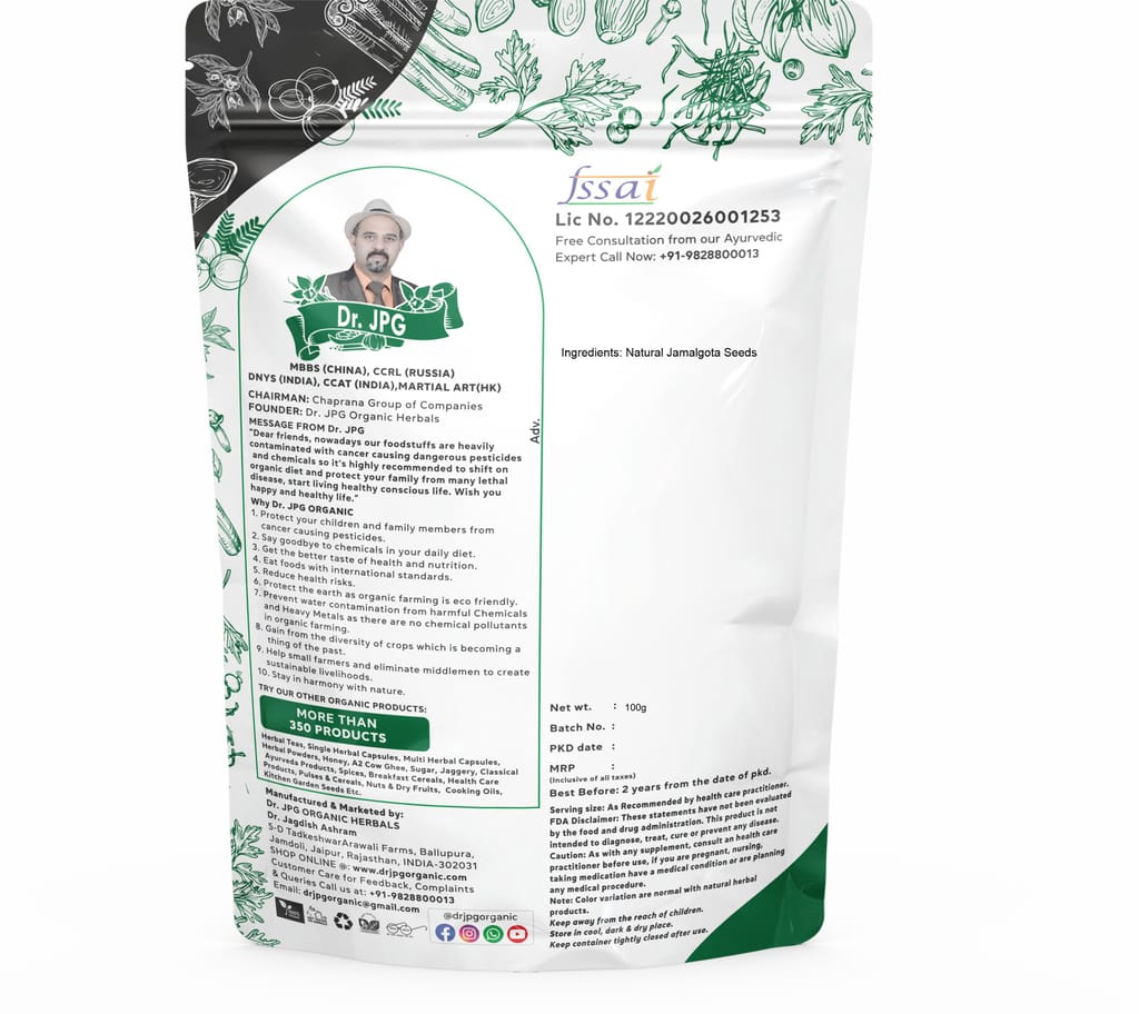 Dr. JPG Organic Herbals Natural Jamalgota Seeds | Jamalgota Beej | Croton Seed | Croton tiglium Seed (100 g) | ISO & GMP Certified. (Pack Of 1) view 2