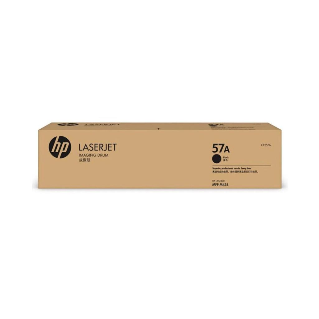 HP 57A Original LaserJet Imaging Drum (CF257A) view 2