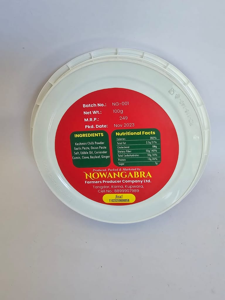 Kashmiri Masala Tikki 100 gram view 2