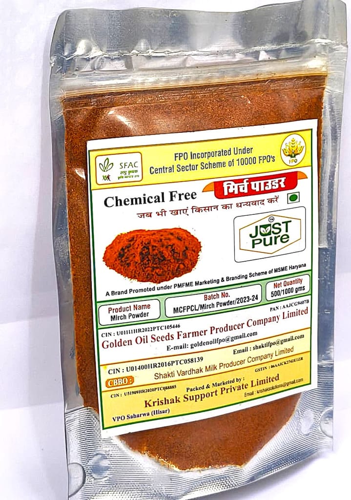 Mirchi Powder view 2
