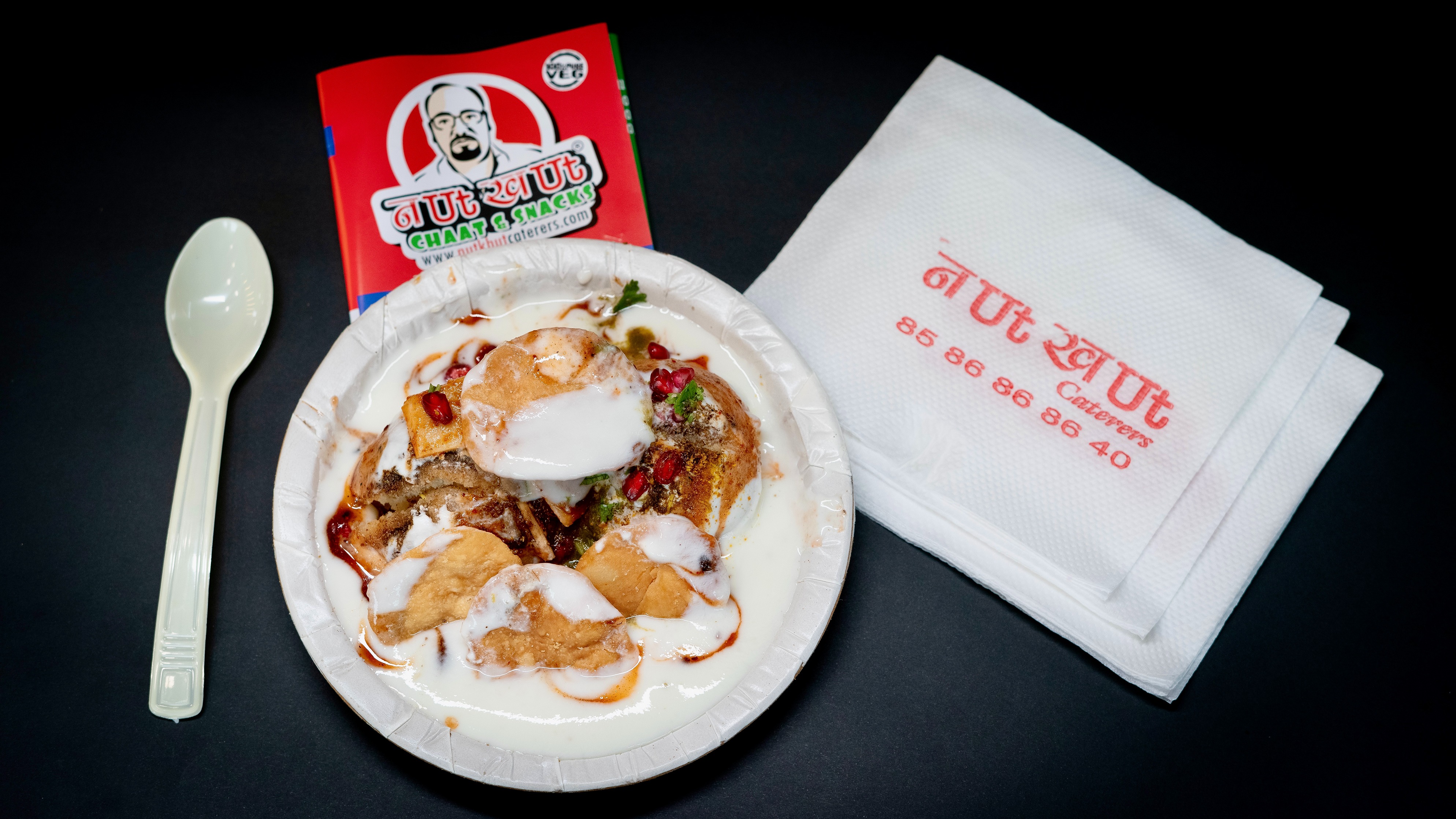 Papdi chaat