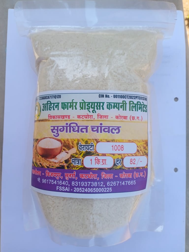 Sugandhit Chawal