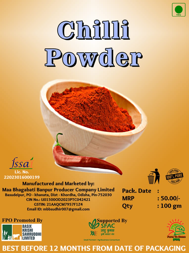 100% Pure Chilli Powder - 100gm view 2