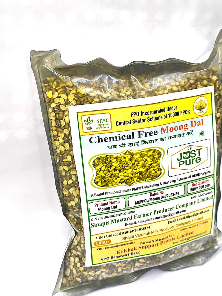 Moong Daal view 2