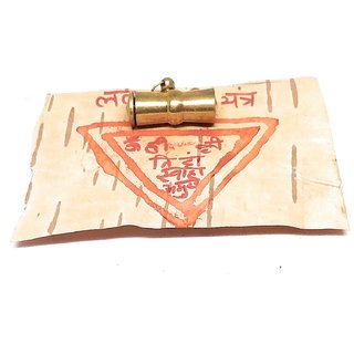 Maha Sarvsidhi Ashtadhatu Lalnakriti Tabiz Yantra With Mantra 100 Effective view 2