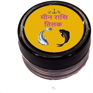 Chandan Tilak For Meen Rashi People view 2