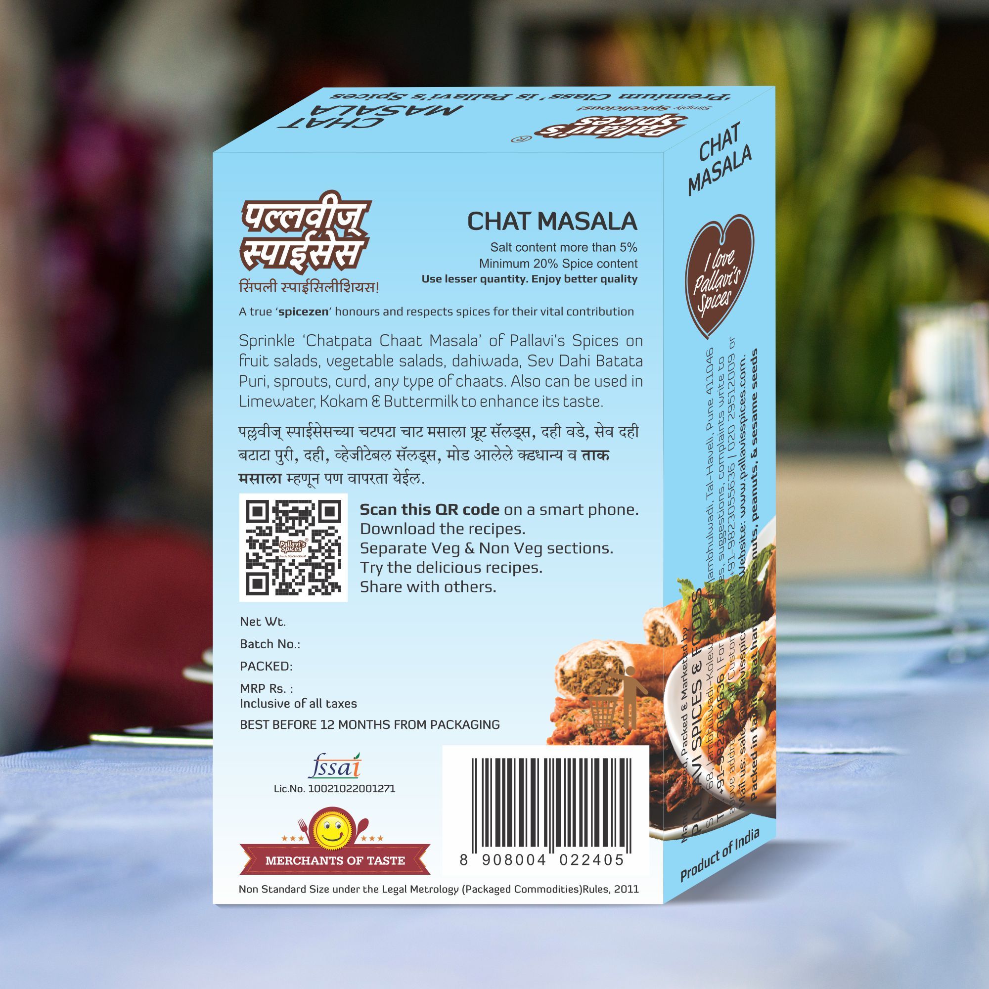 Pallavi's Spices Chatpata Chaat Masala, 50 gm view 2