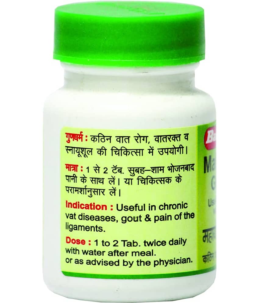 Baidyanath Mahayograj Guggulu Swyu Tablet 10 No.S Pack of 1 view 2