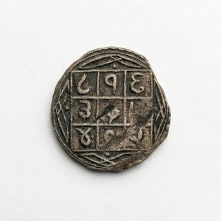 Taurus/Vrisabh Rashi Zodiac Ancient India Old & Rare Coin Silver Plated Heritage view 2