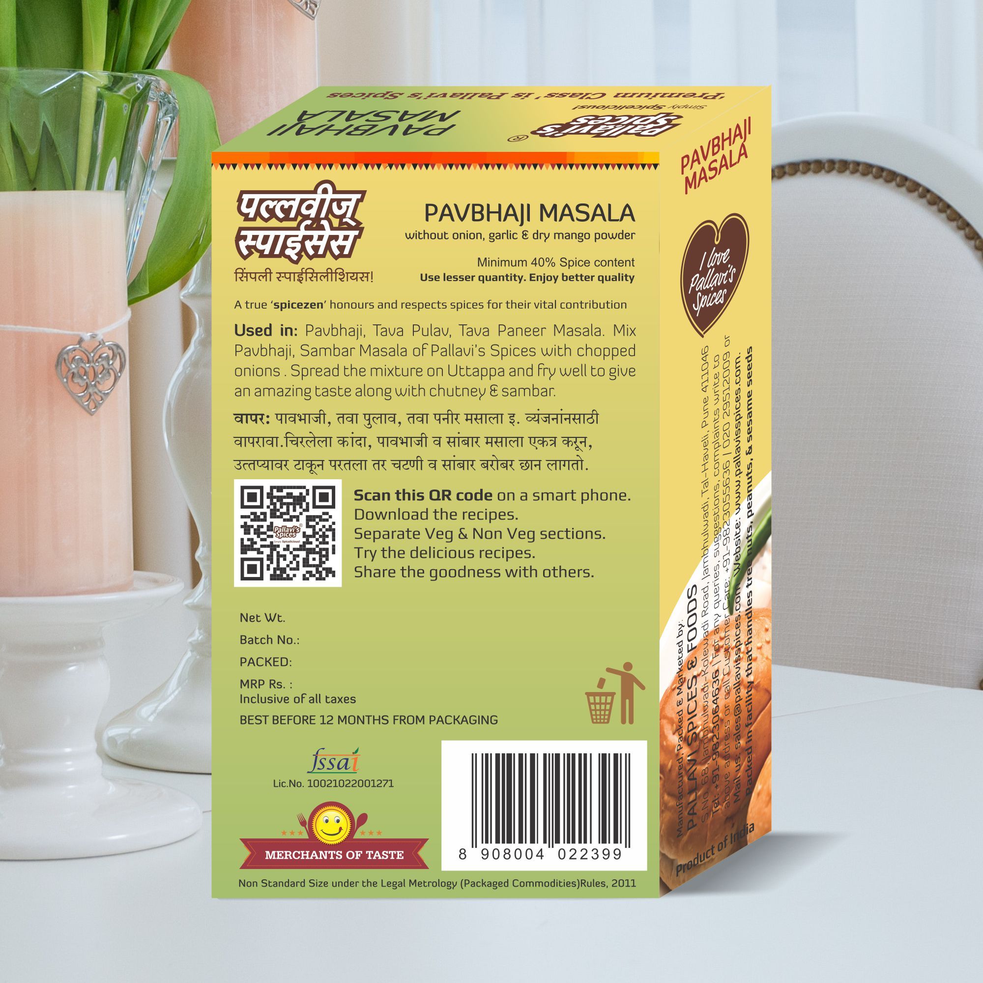 Pallavi's Spices Pavbhaji Masala, 50 gm view 2