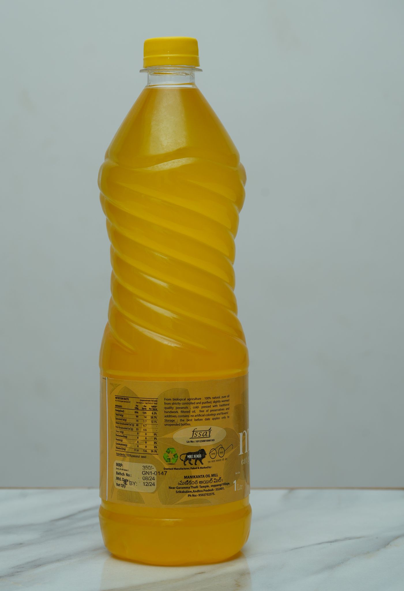 MANIKANTA Peanut Oil view 2