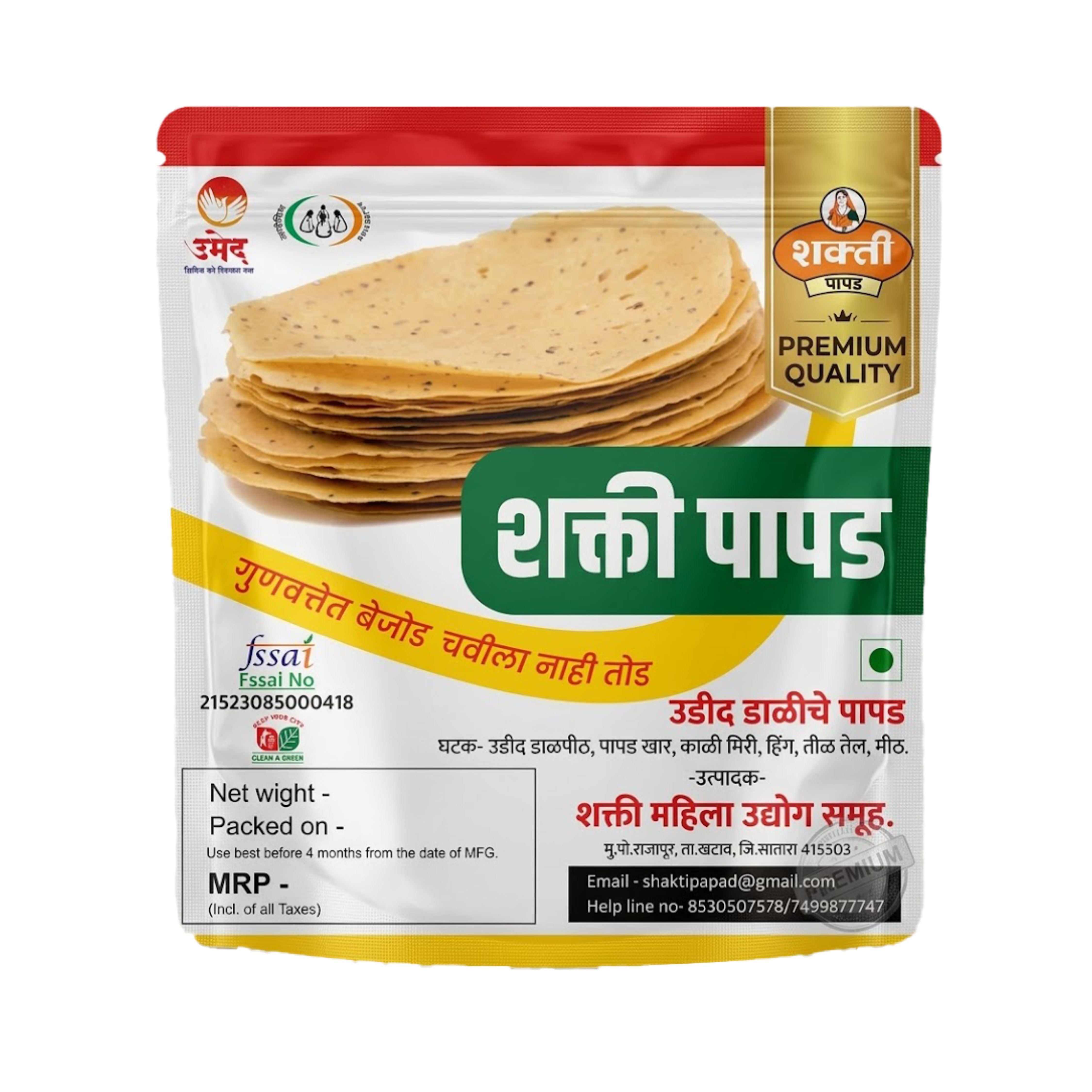 MAHASHAKTI PAPAD Udid Papad 500g