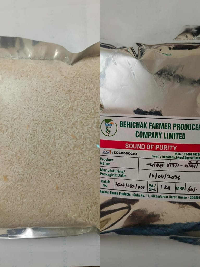 Behichak Rice - Ganga Kaveri view 2