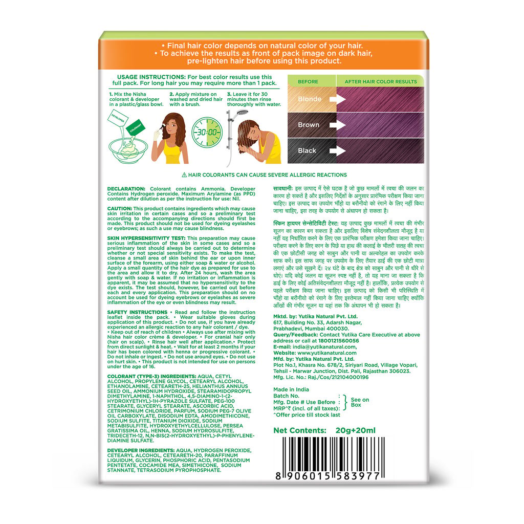 Nisha Creme Hair Color Wine Burgundy 40g Pack of 4, Permanent Hair Color for Women Men, 100% Grey Coverage view 2