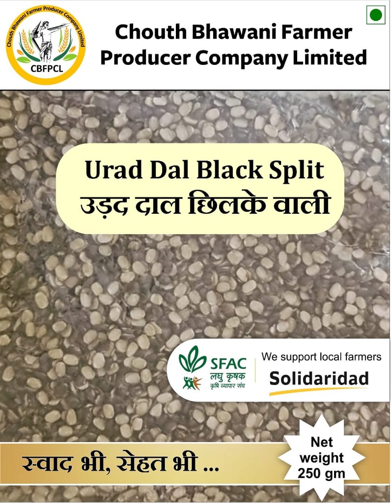 Urad Dal black Split view 2