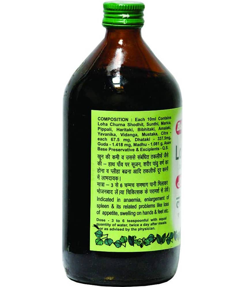 Baidyanath Lohasav Medicine Liquid 680 Ml Pack of 1 view 2