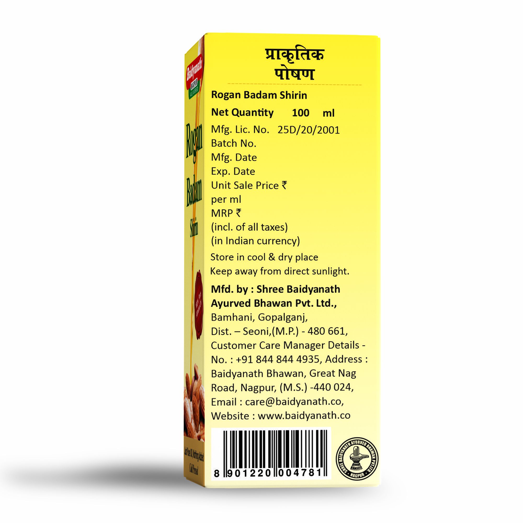 Baidyanath Rogan Badam Shirin 100 Ml view 2