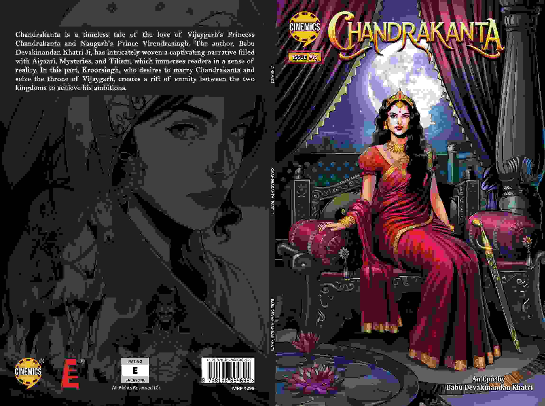 Chandrakanta English (Size 4x6 Inch) view 2
