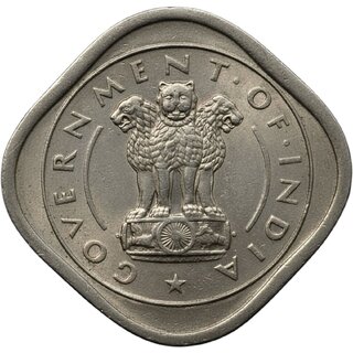 3 Paisa 1/8 Anna 1956 India Collectible Fancy Rare Coin view 2