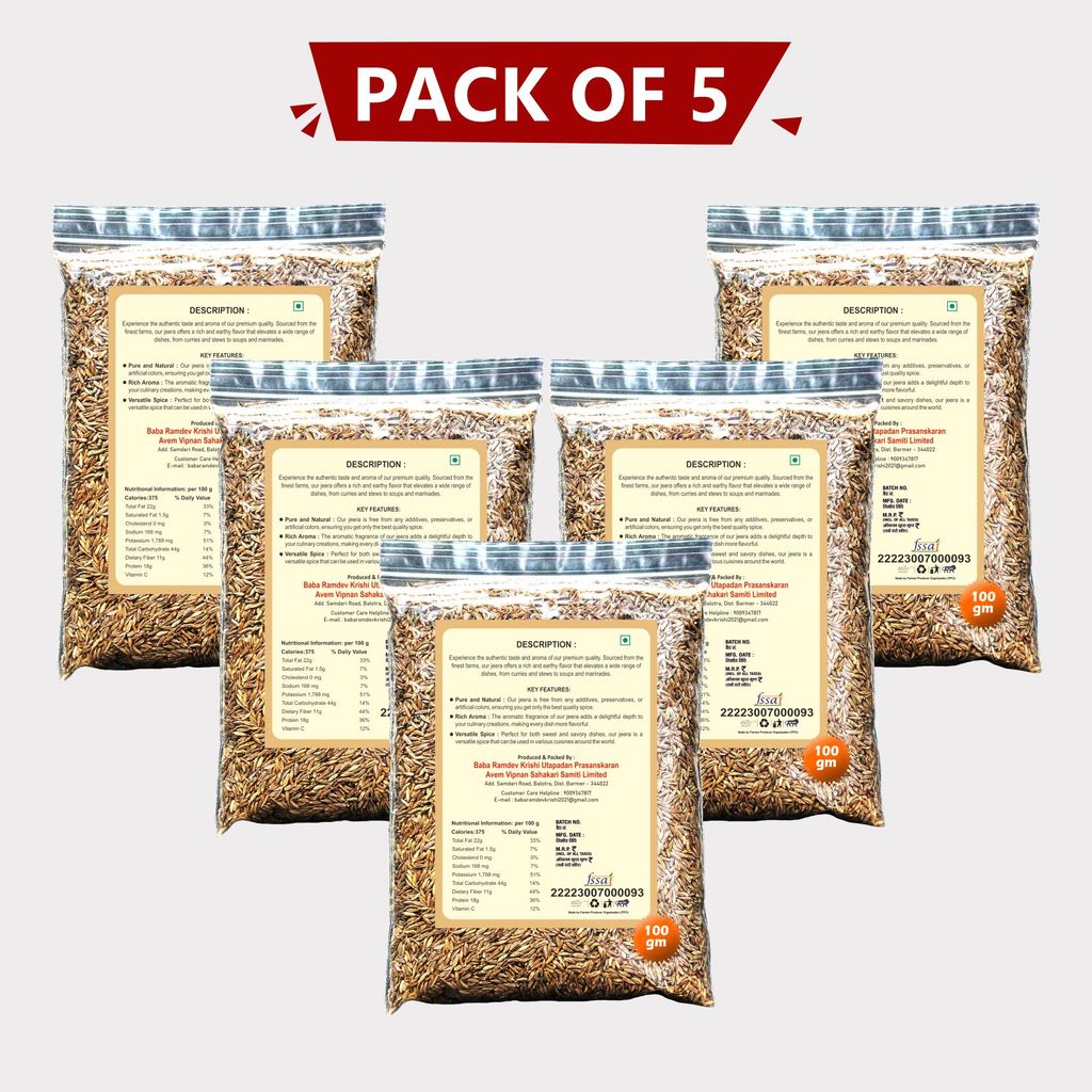 Jeera - 100 gm (pack of 5) view 2