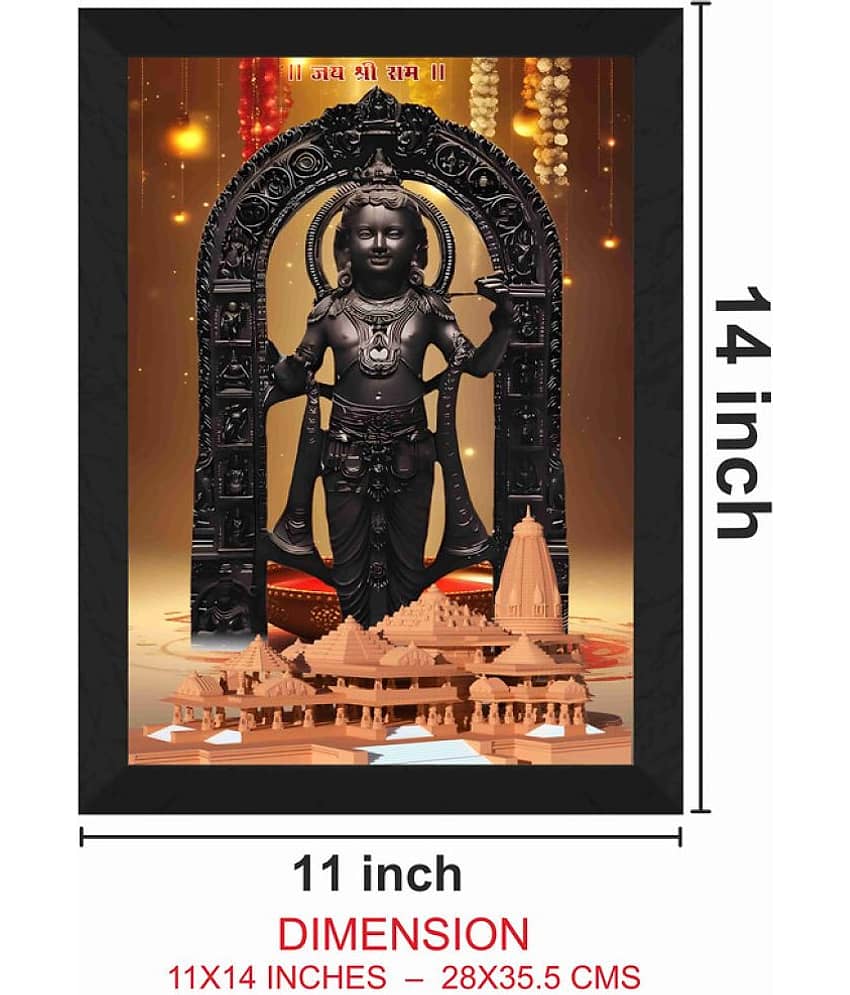 Saf - Shree Ram Lalla Murti Religious wall hanging Painting with Frame (1U) view 2