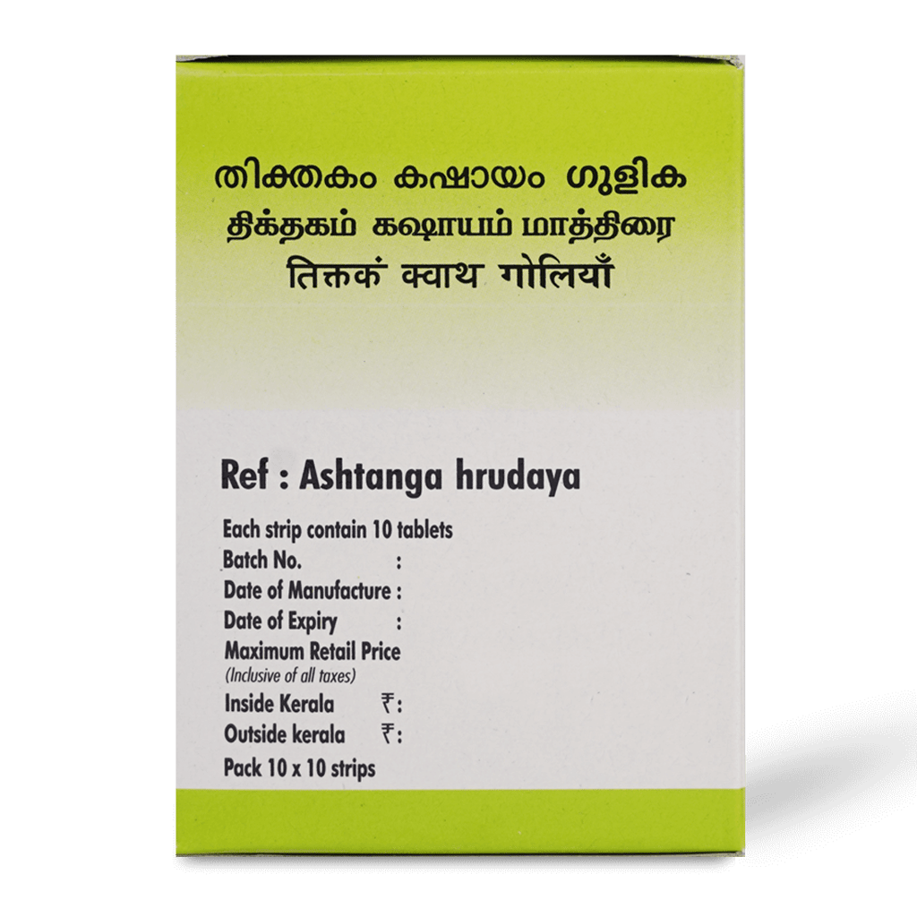 Thikthakam Kashayam Tablets - 100 Nos view 2