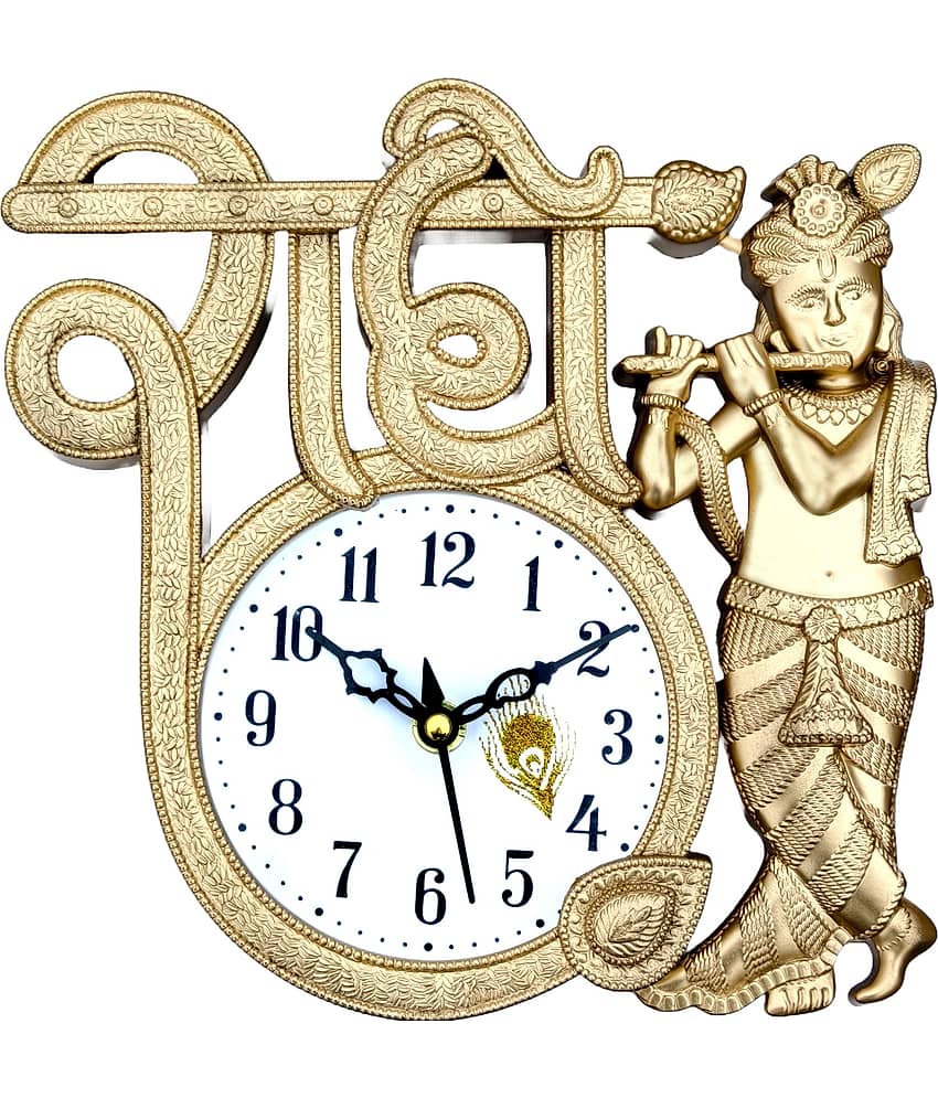 shivaira Assymetric Analog Wall Clock