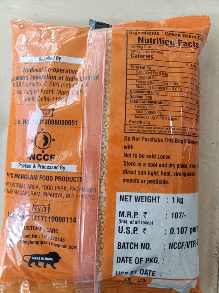 Bharat Moong Dal 1KG view 2