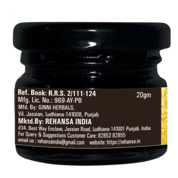 Pure Shilajit Resin 20gm I For Stamina & Vitality view 2