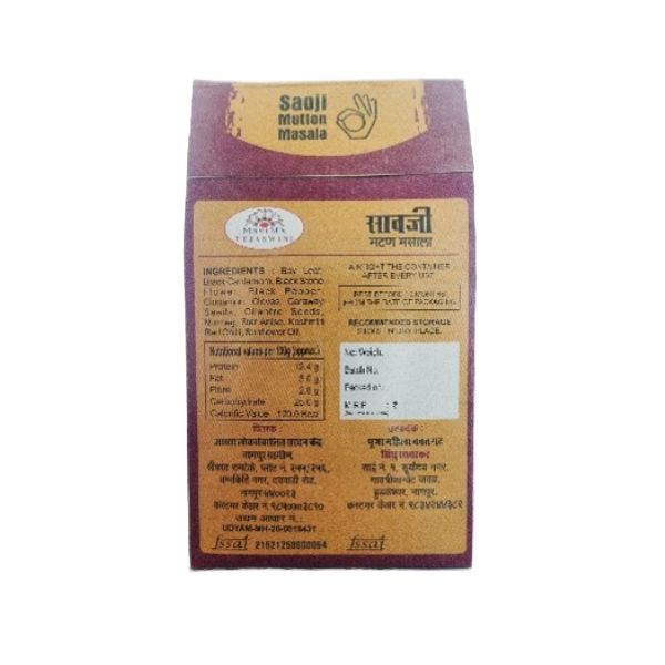 Savji Mutton Masala 100 Gms view 2