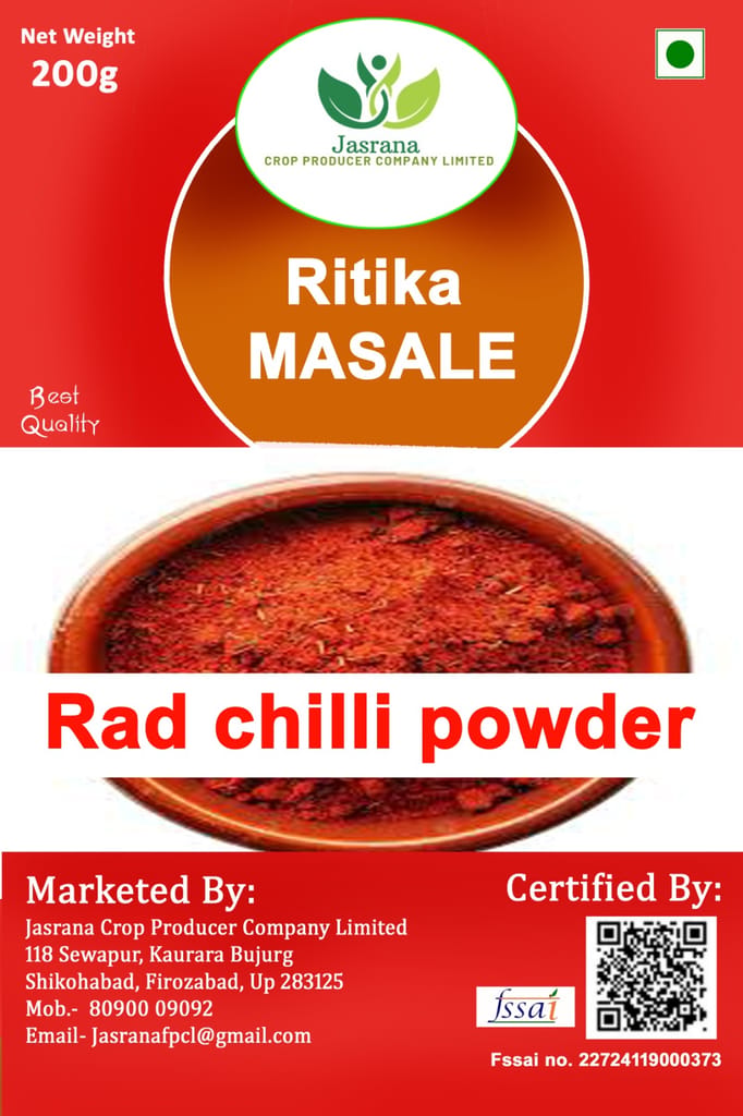 ( Ritika masale ) Red Chilly Powder view 2
