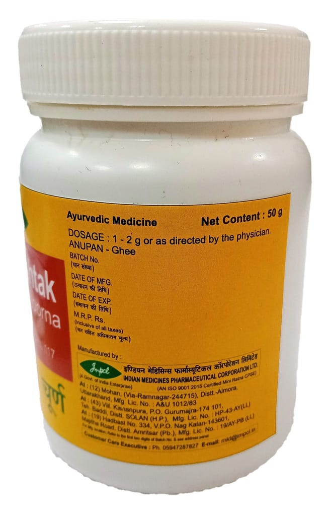 Impcl Hingvashtak Choorna - bottle (50 gm) view 2