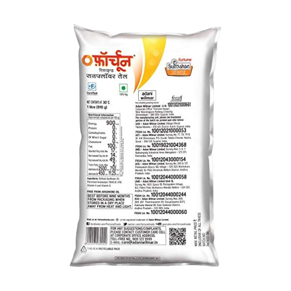 Sunflower Refine Oil 1 Ltr view 2