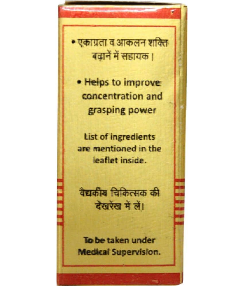Baidyanath Brahmi Bati 10 Tablets (Pack of 1) view 2