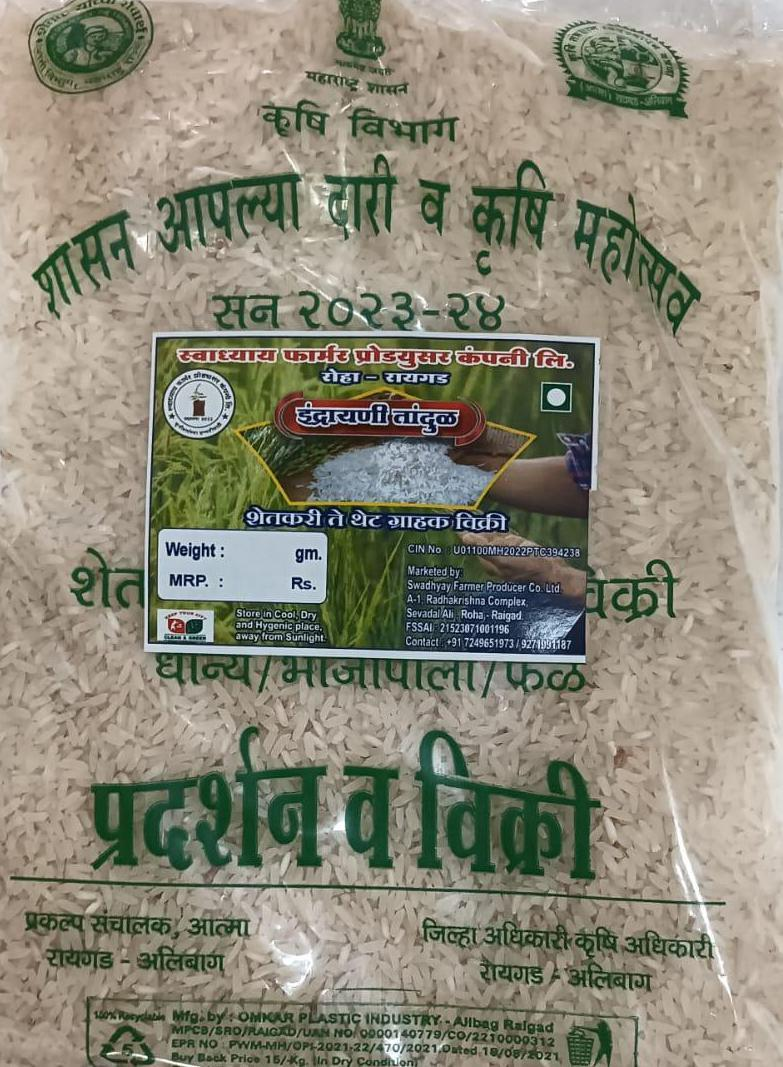 Indrayni Rice 2kg