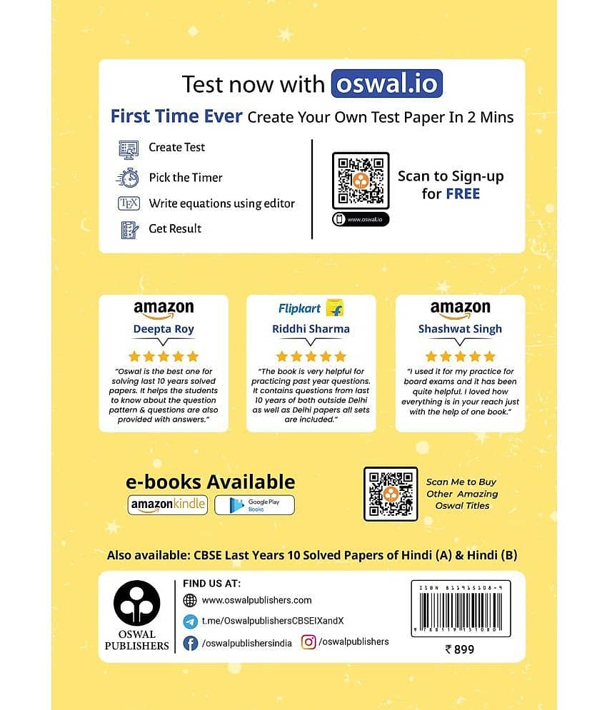 Oswal - Gurukul Last Years 10 Solved Papers for CBSE Class 10 Exam 2024 - Yearwise Board Solutions view 2