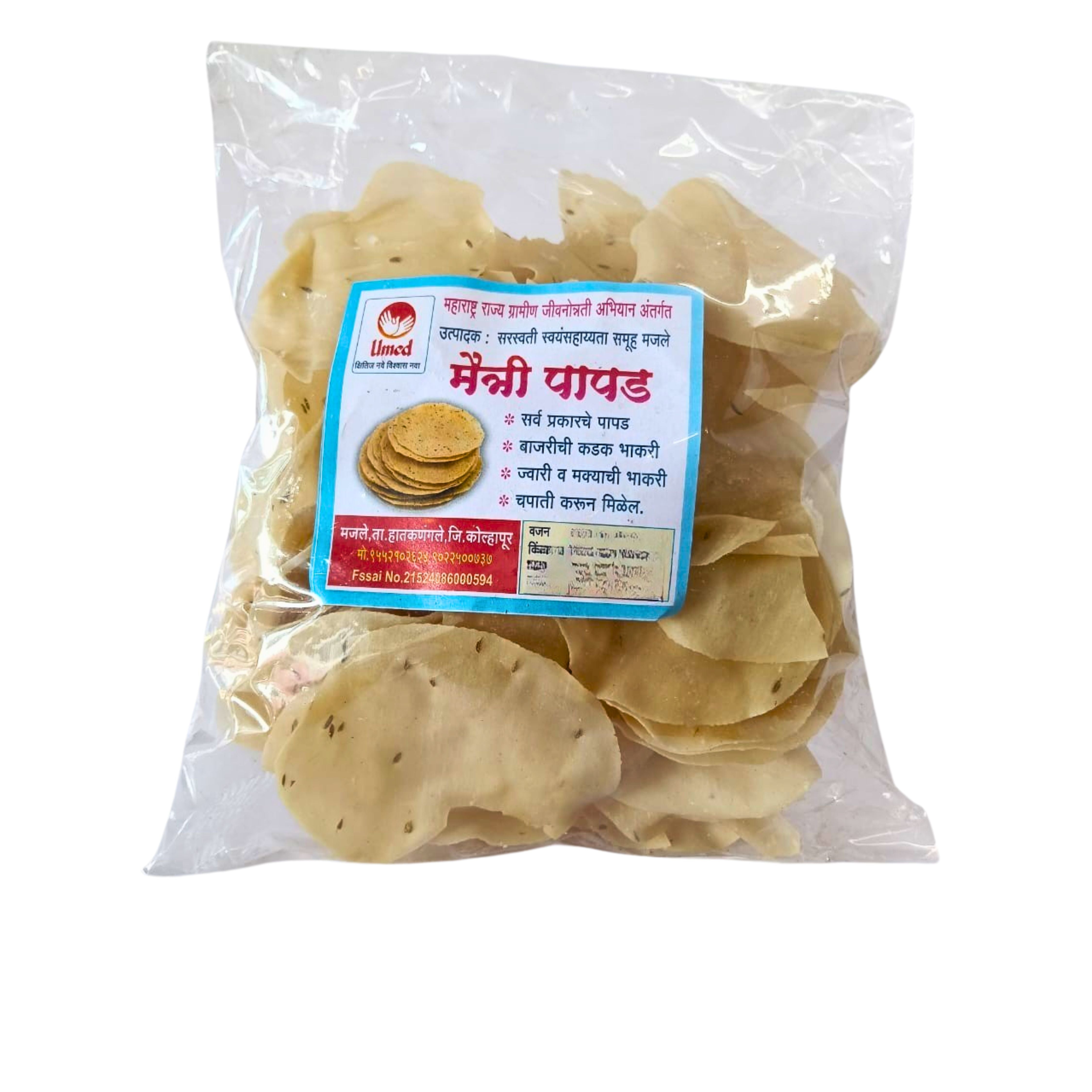 Maitri Rice Shabu Papad 250 g