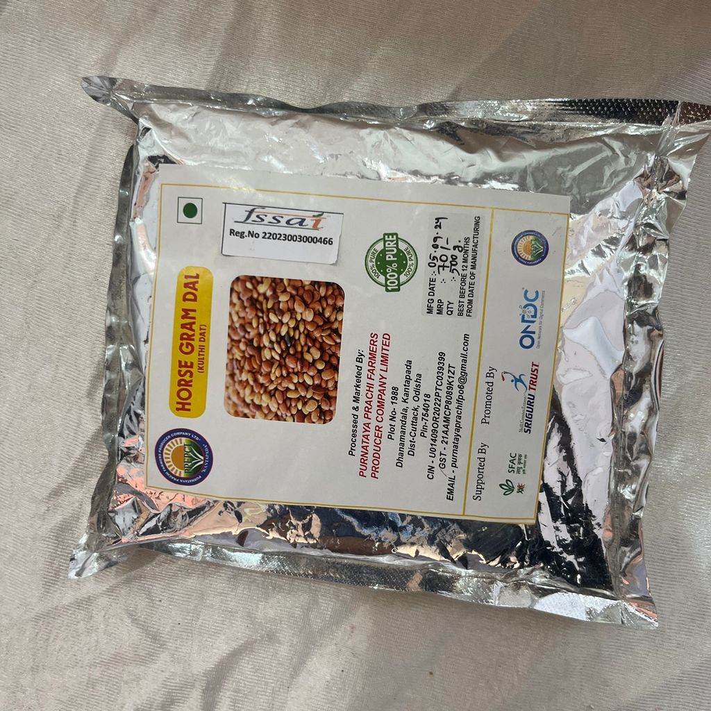 Horse Gram Dal (Kulthi Dal) - 500g view 2