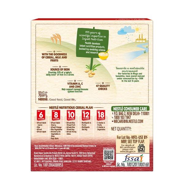 Cerelac Wheat Apple Cherry view 2
