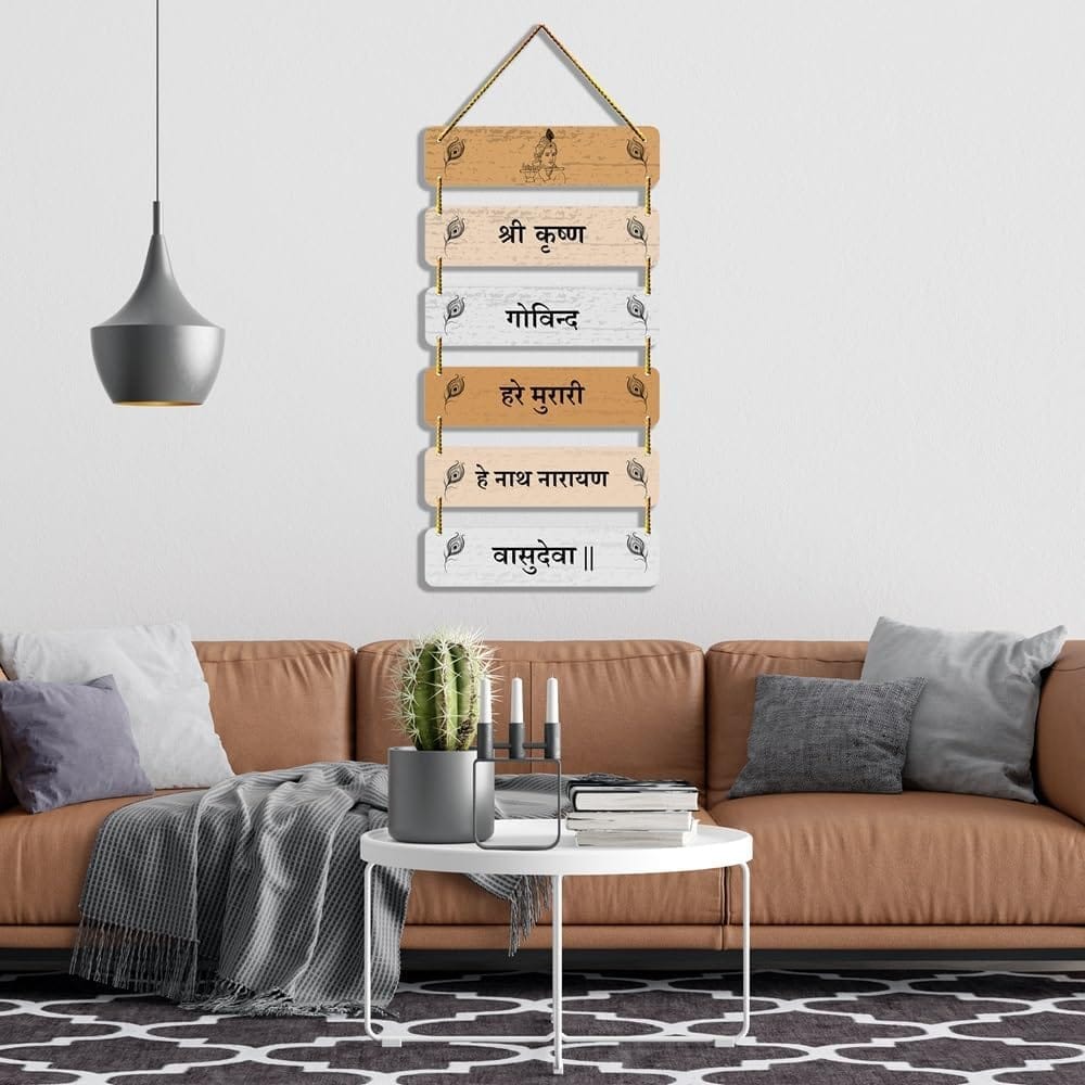 Wall Hangings for Home Decoration Items for Living Room Decor Welcome Home Wall Hanging for Home Office Decoration Handmade Craft Decorative Wall Art (WHM026) view 2