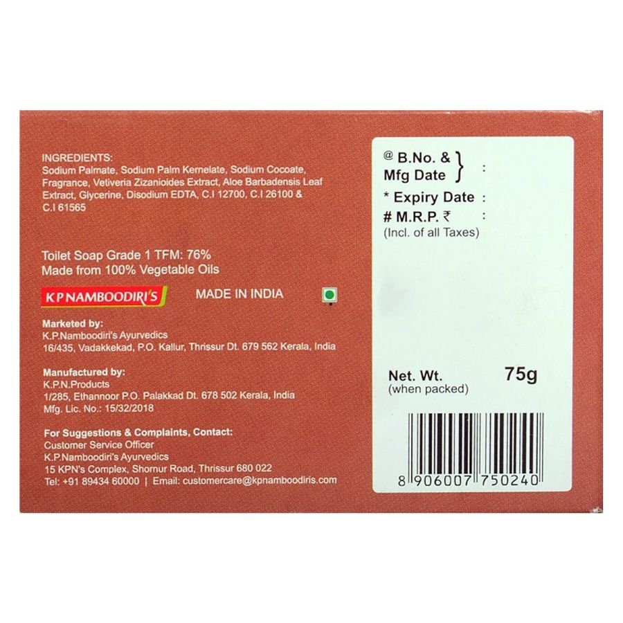 KPN Vetiver 75 Gms view 2