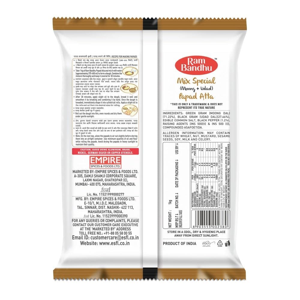 Ram Bandhu Mix Special Papad Atta 1 Kg Pack | Premium Mixed Dal Flour for Crisp | Tasty Papads | Traditional Recipe | Hygienically Packed | Ideal for Homemade Snacks & Authentic Flavors view 2