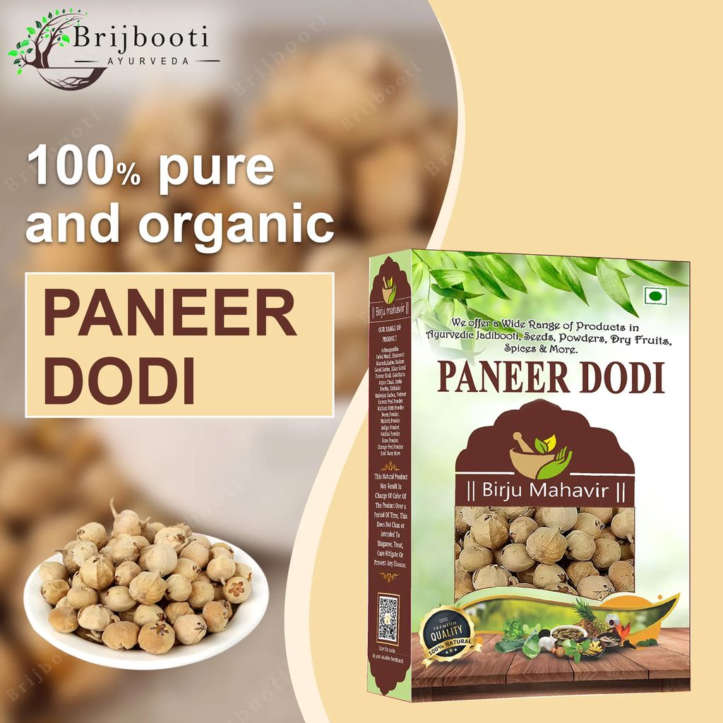 BrijBooti Paneer Dodi Phool - Paneer Doda Phool For Diabetes - Withania Coagulans view 2