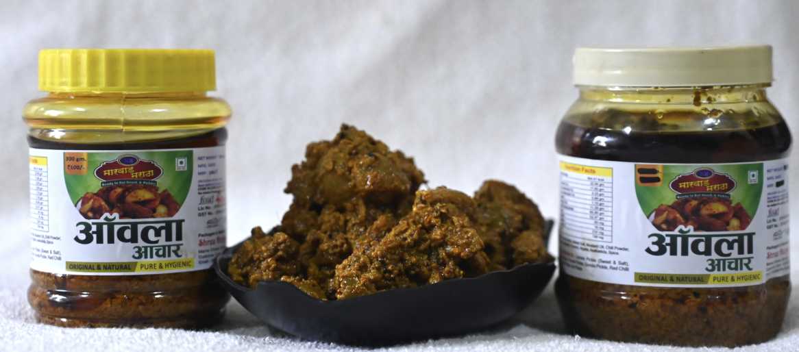 Aawla Aachar 200 Gms view 2