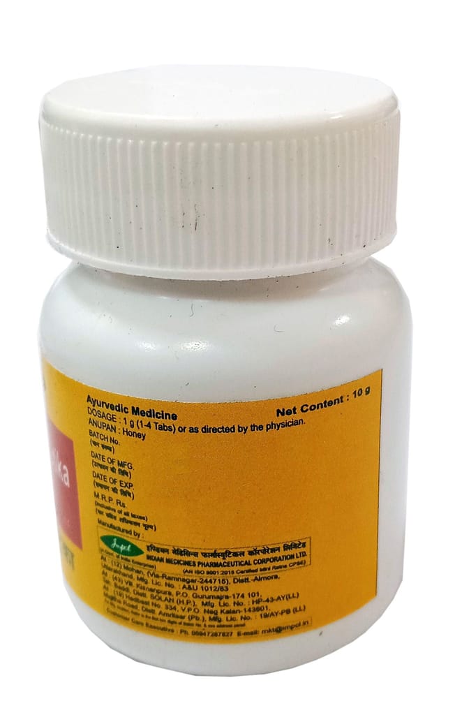 Impcl Khadiradi Gutika (Kasa) - bottle (10 gm) view 2