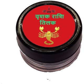 Chandan Tilak For Vrishak Rashi People view 2