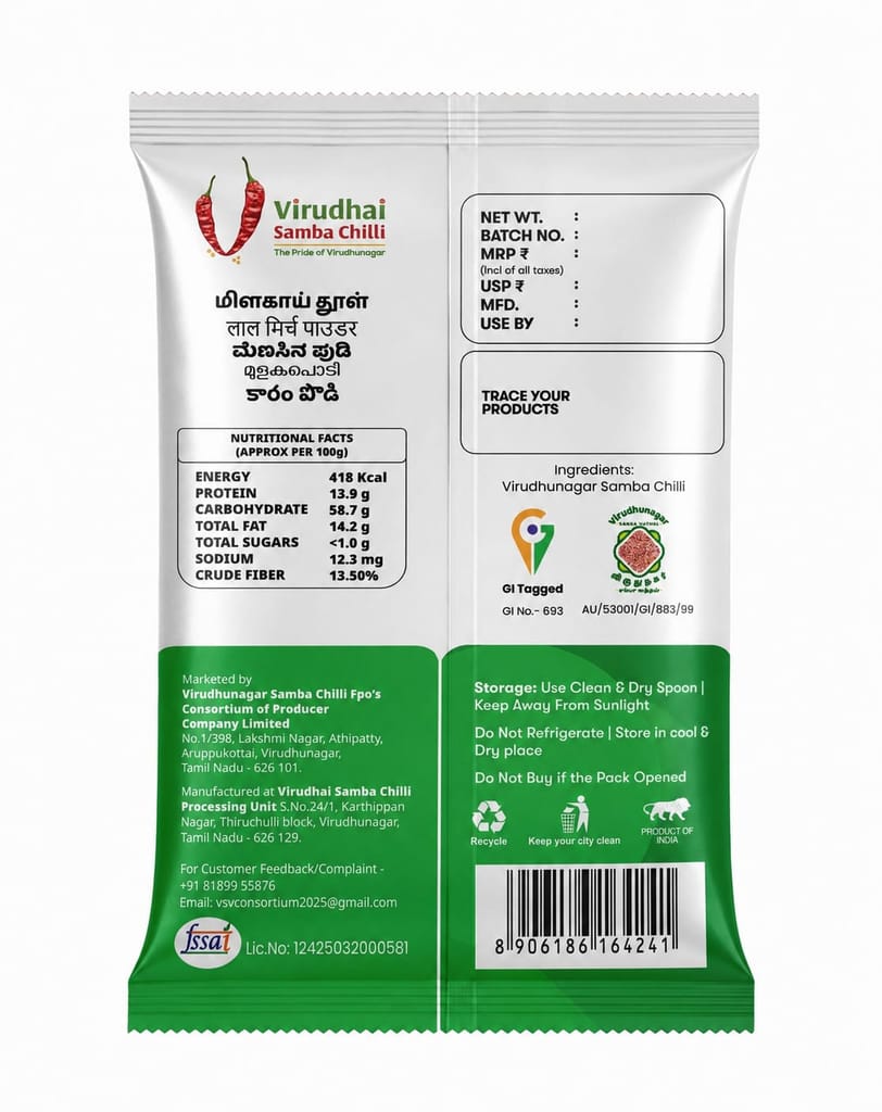 Virudhai Samba Chilli Powder 100g view 2
