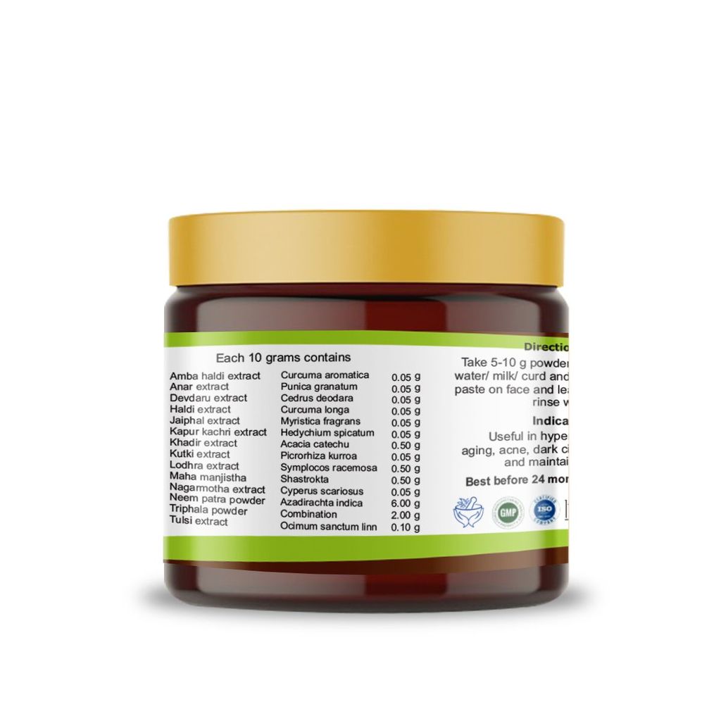 Neem Face Pack ( Remove pigmentations, Fights pollution & dust, Lightens blemishes & scars, Reduces acne causing bacteria ) view 2