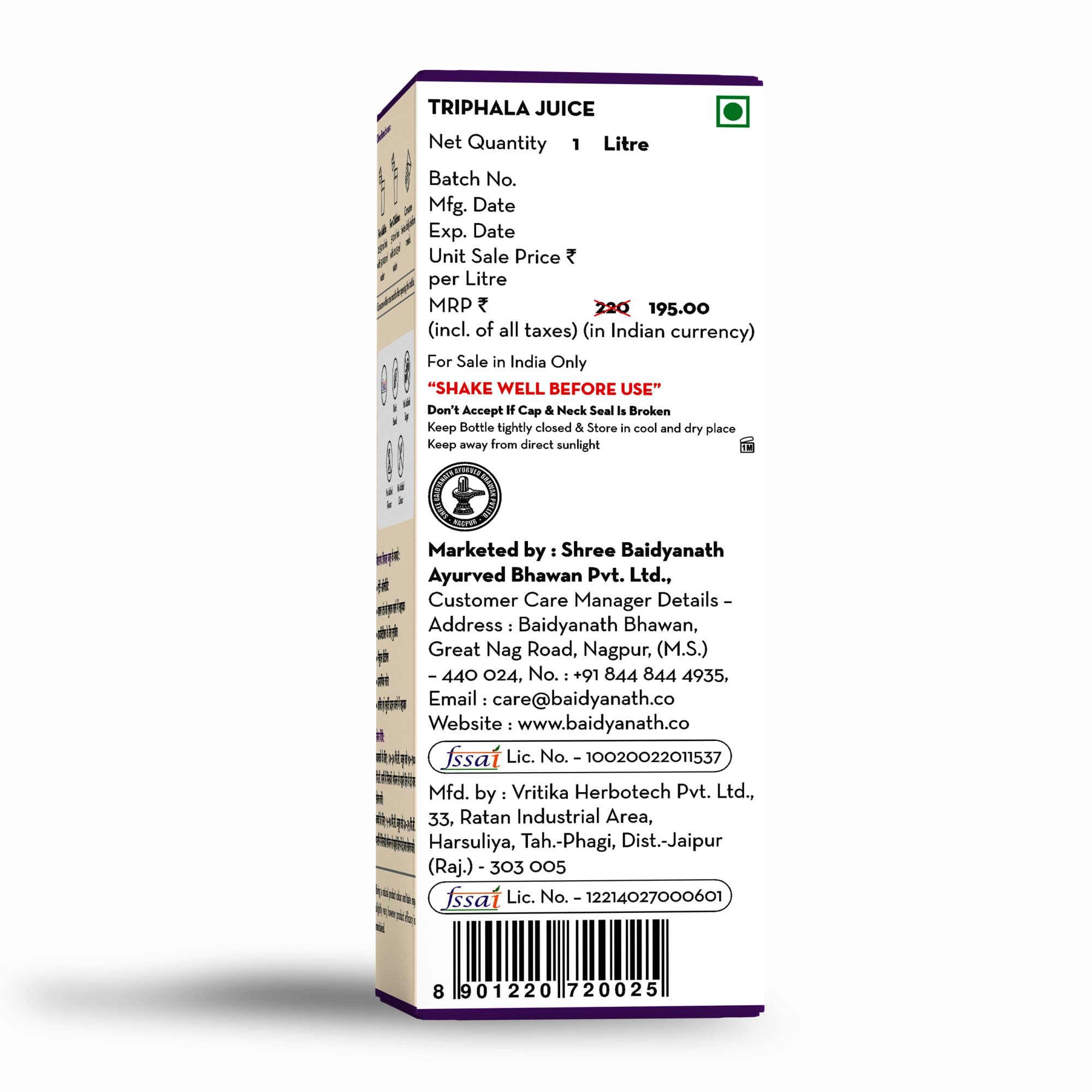 Baidyanath Triphala Juice 1000 Ml view 2